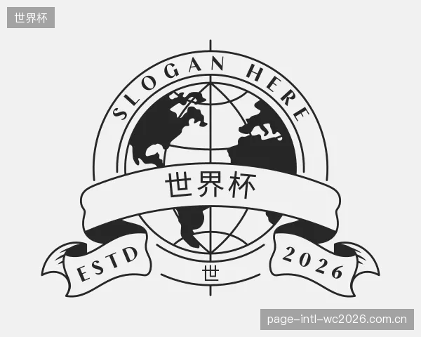 认识世界杯官方